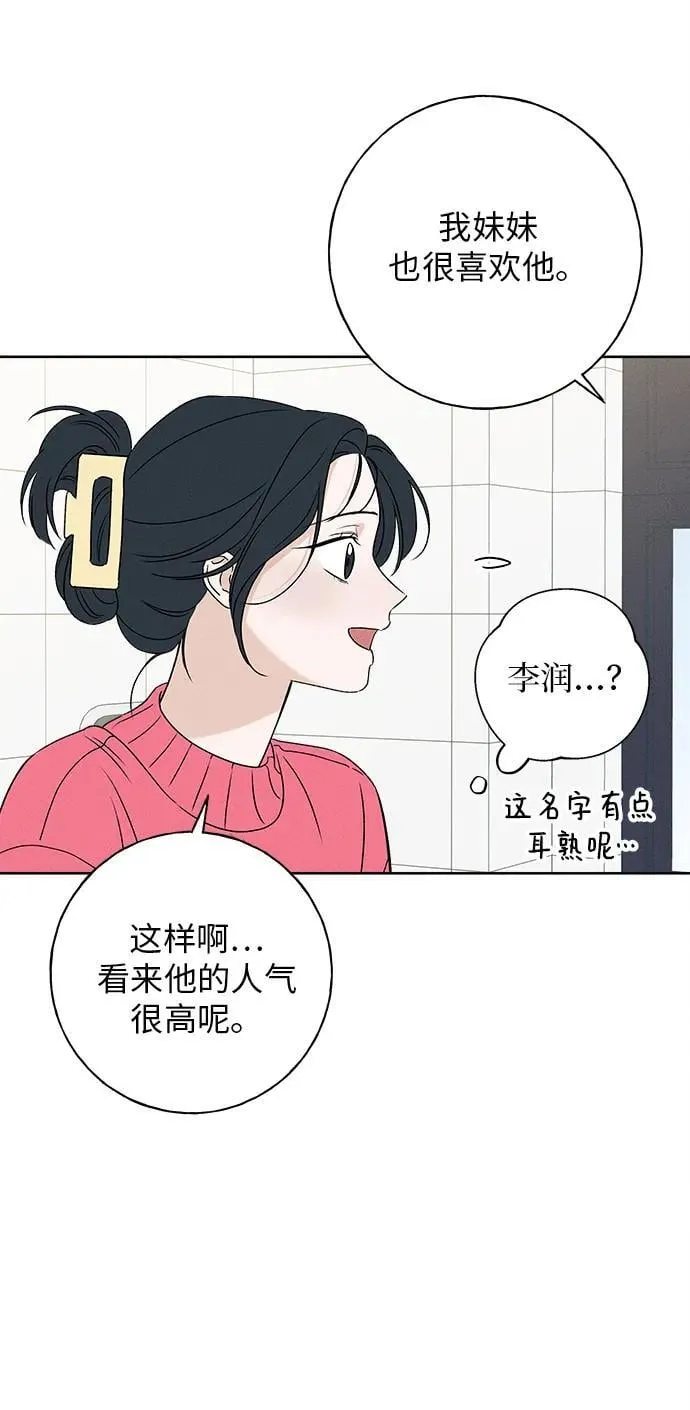 第9话 第58页