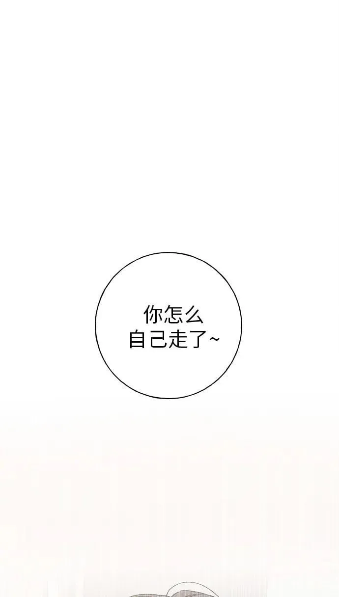 第9话 第65页