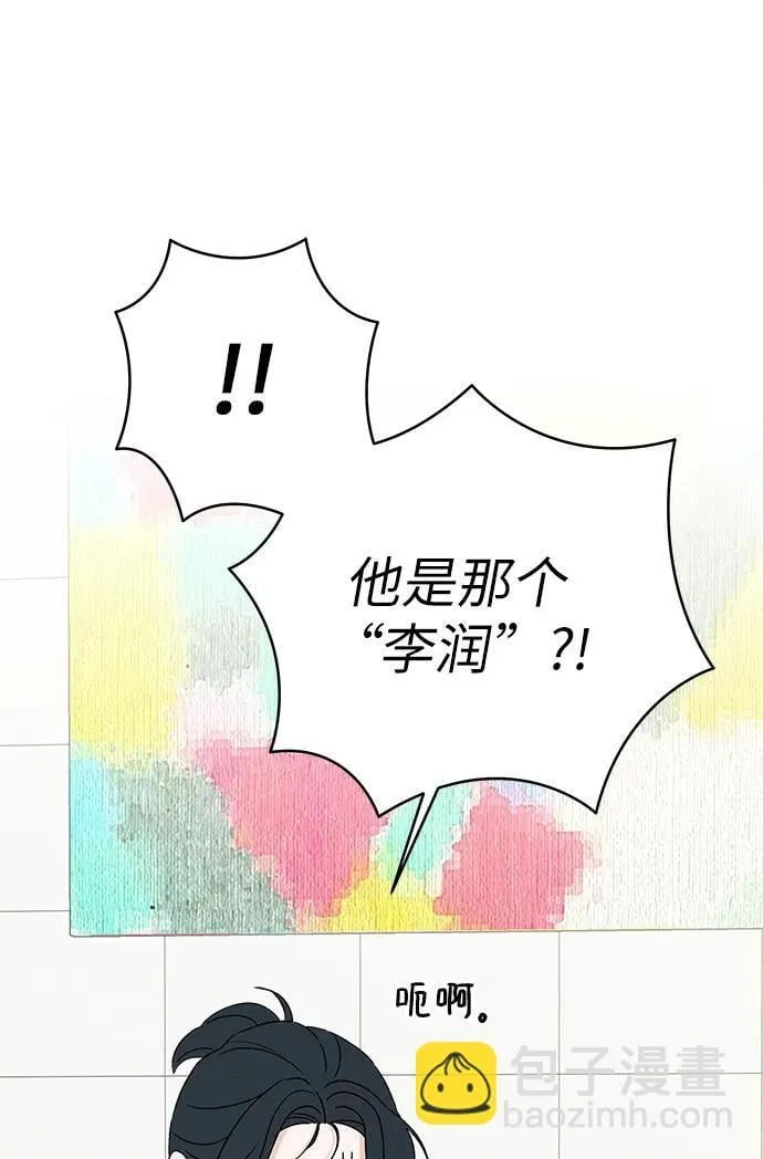 第9话 第67页