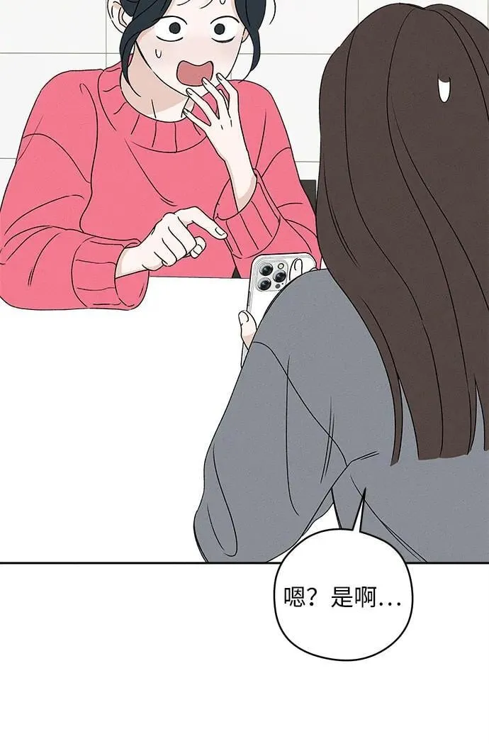 第9话 第68页