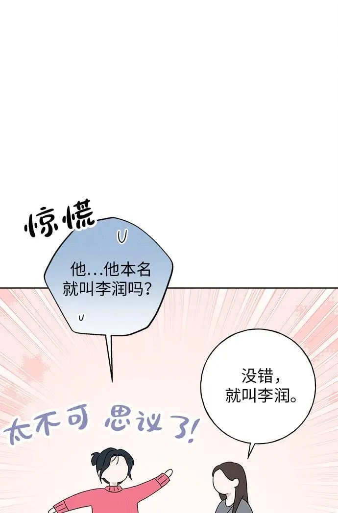 第9话 第69页