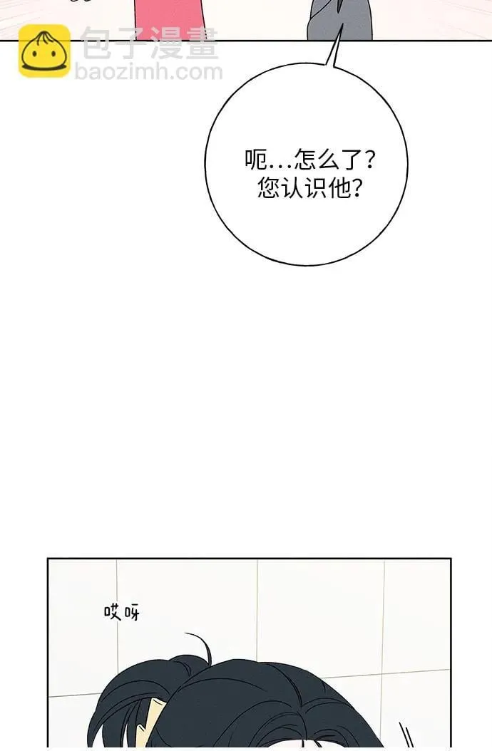 第9话 第70页