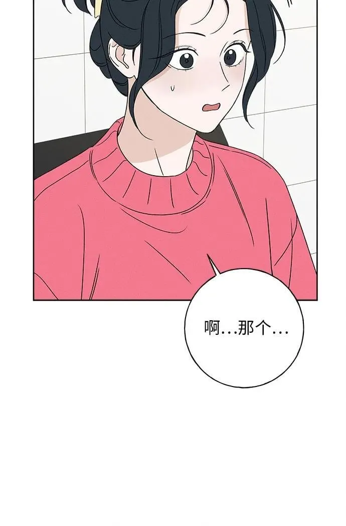 第9话 第71页