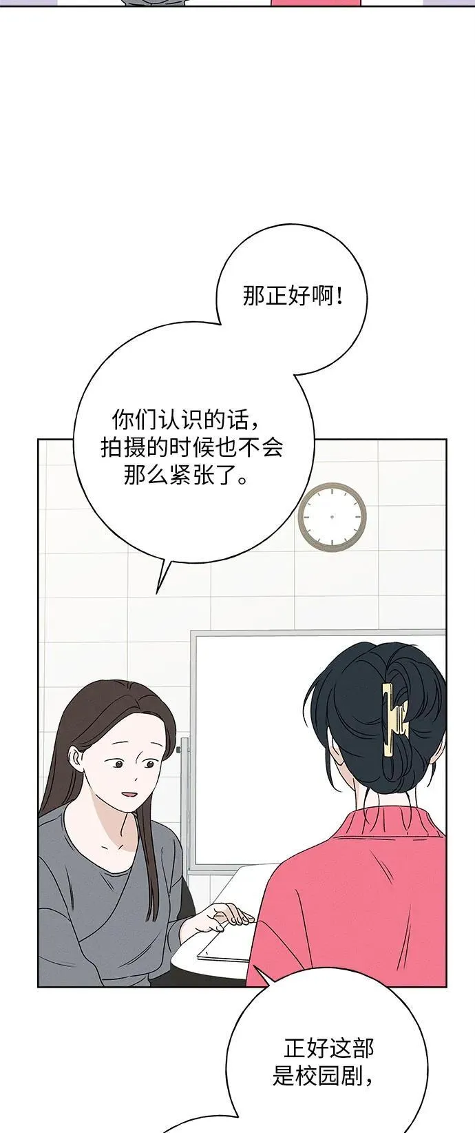 第9话 第73页
