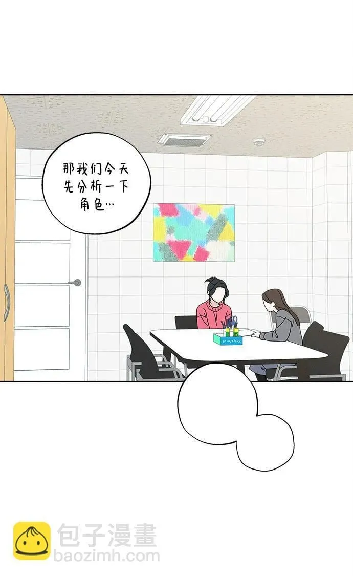 第9话 第77页