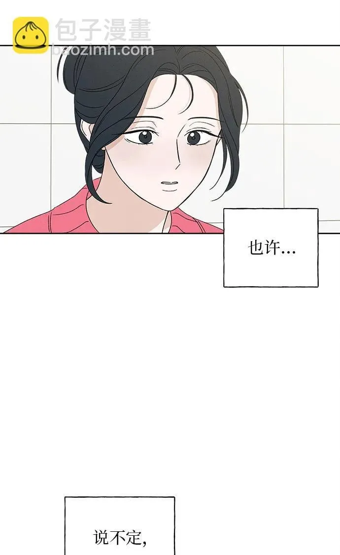 第9话 第78页