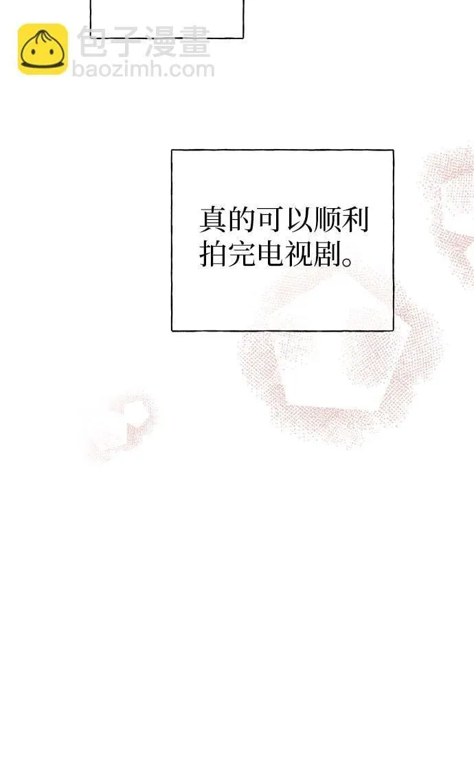 第9话 第79页