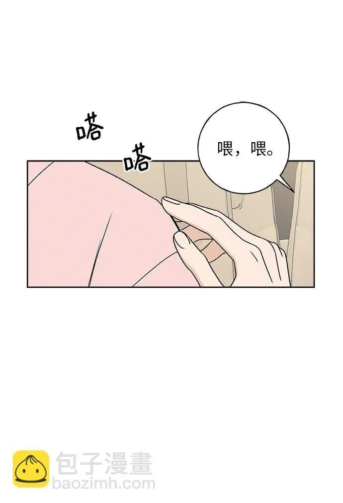 第9话 第82页