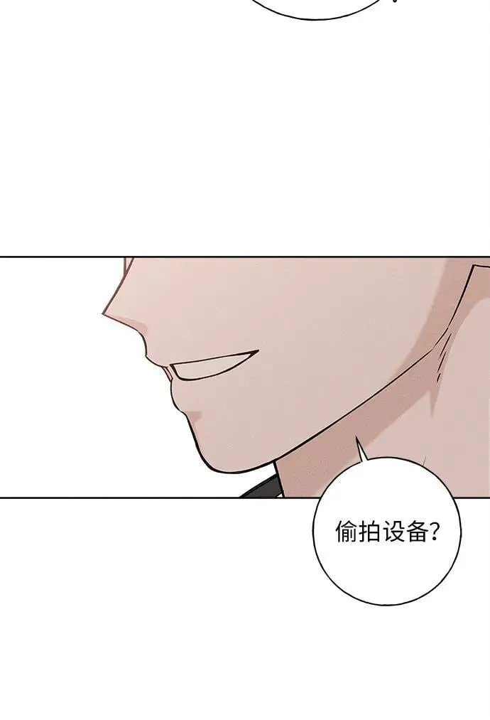 第9话 第84页