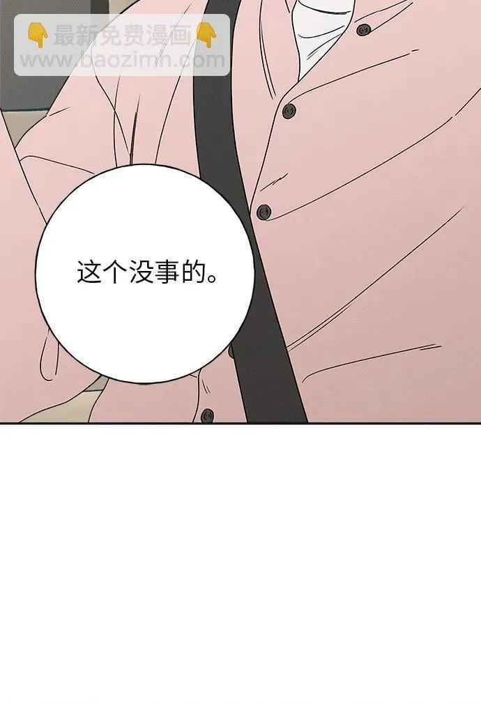 第9话 第86页