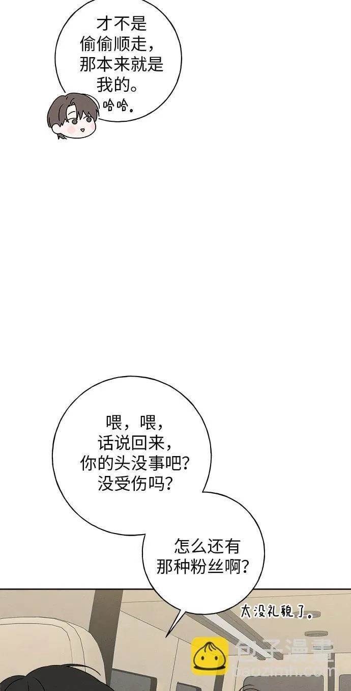 第9话 第89页