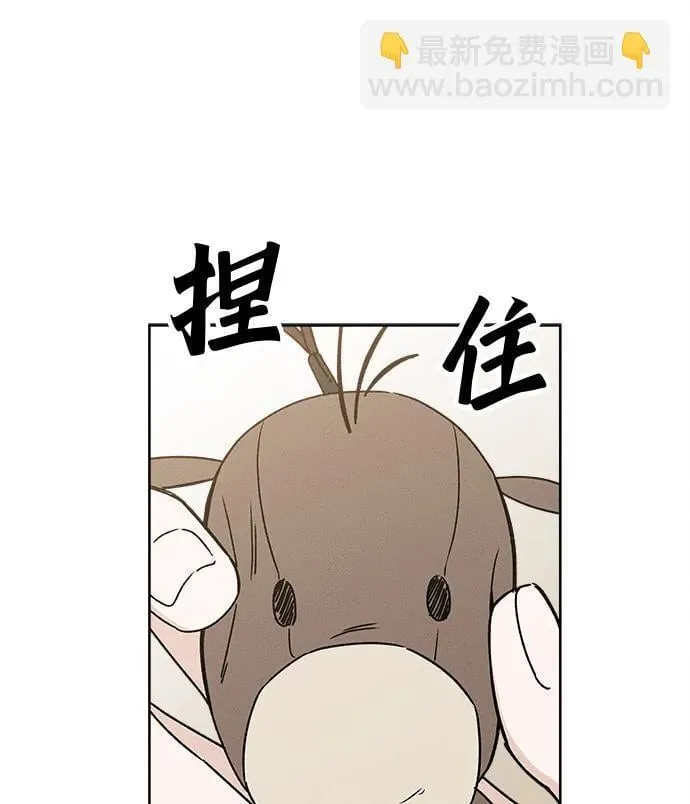 第9话 第92页