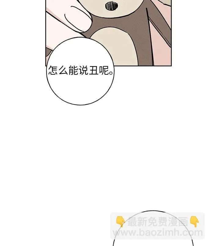 第9话 第93页