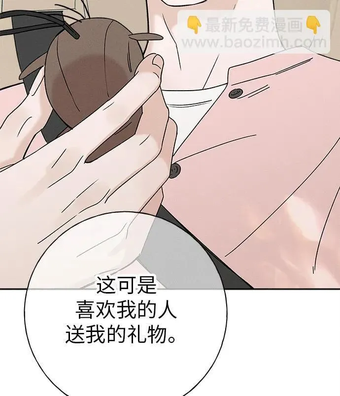 第9话 第95页