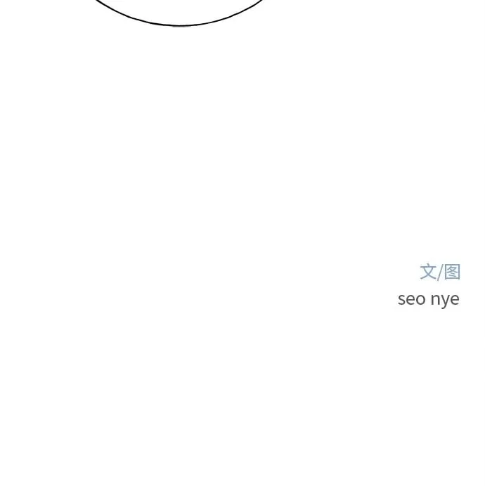 第9话 第96页