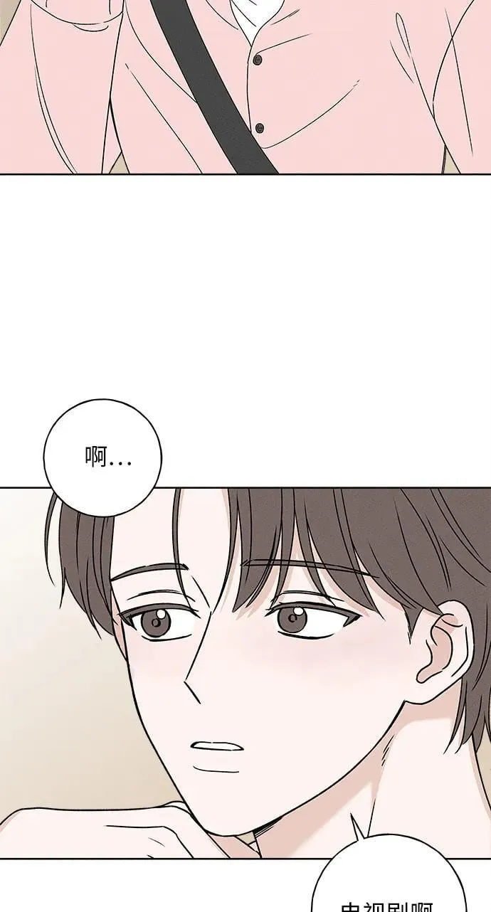 第10话 第4页