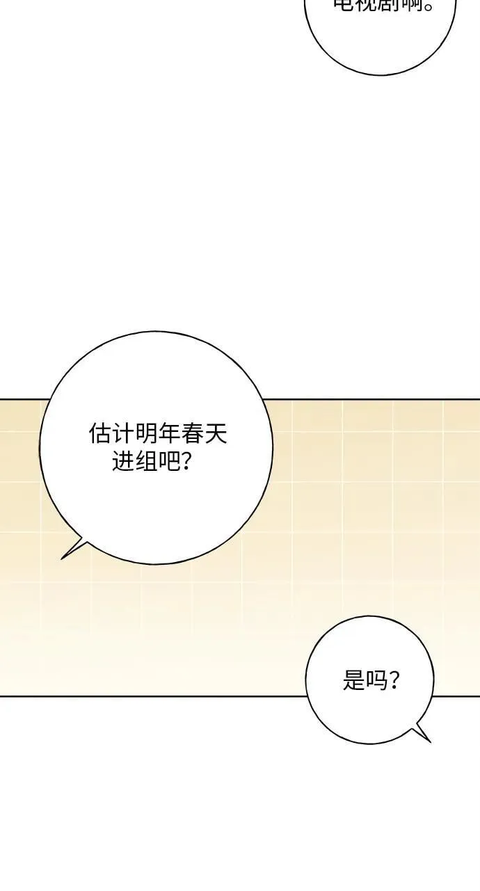 第10话 第5页