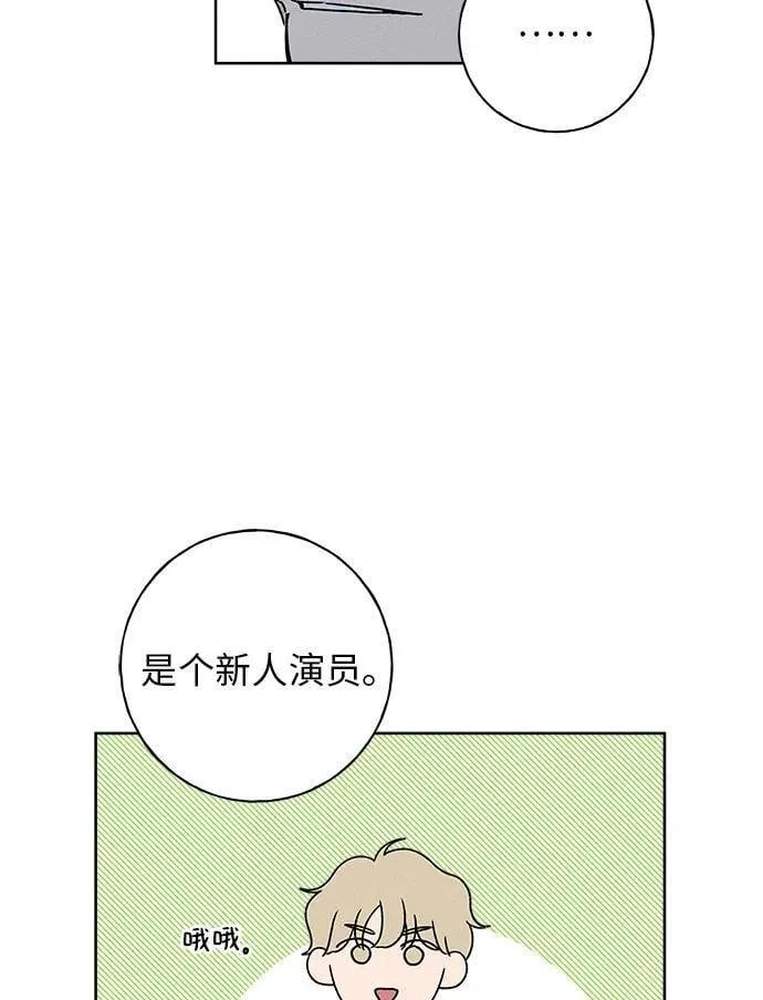 第10话 第8页