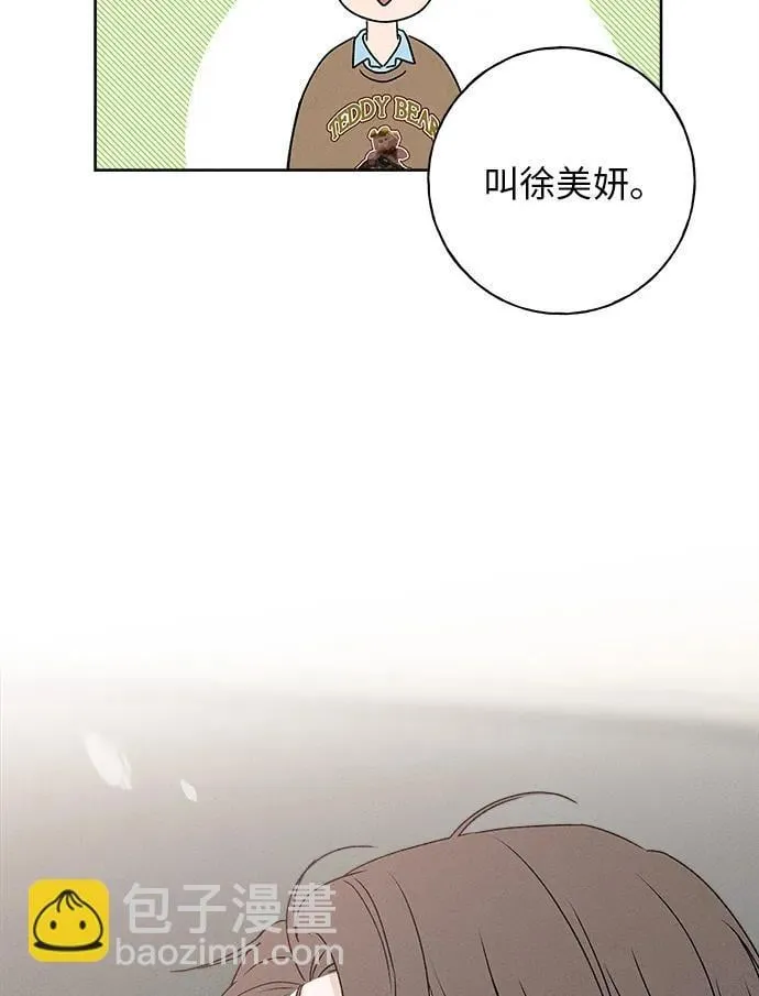 第10话 第9页