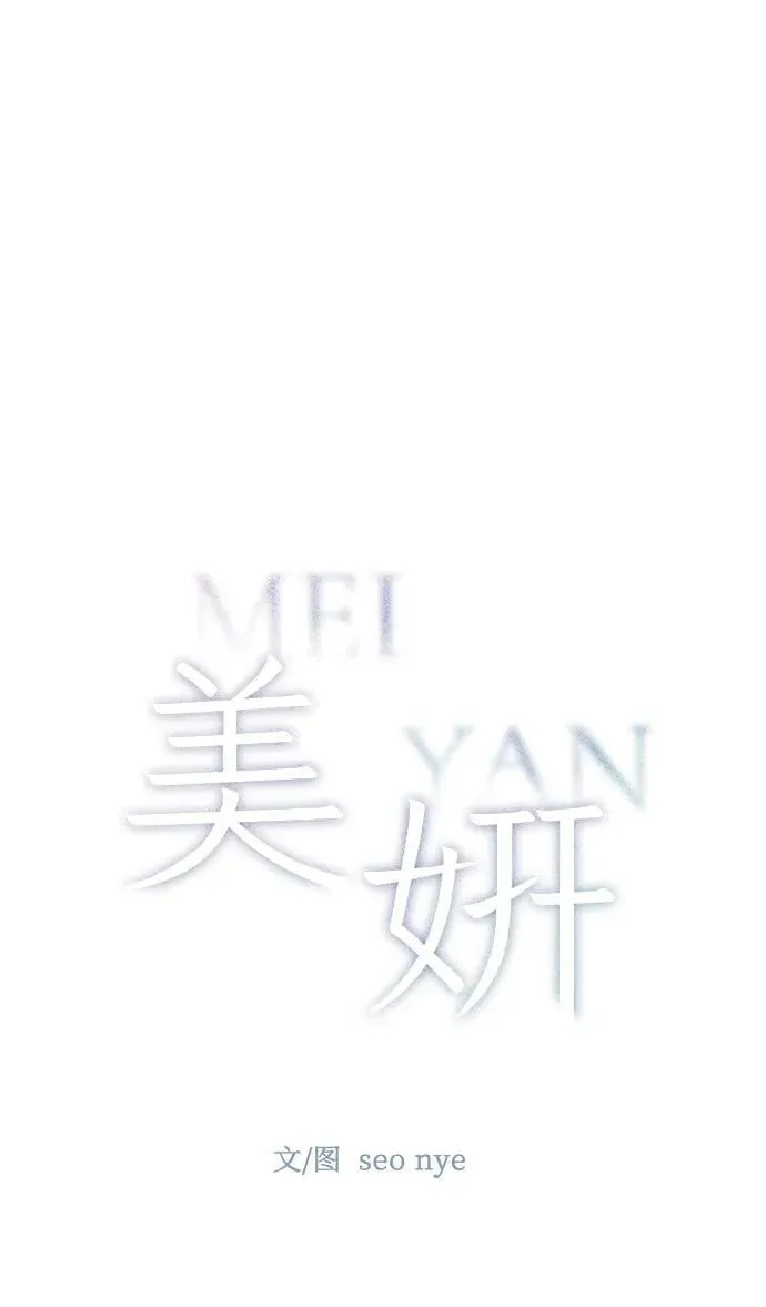 第10话 第12页