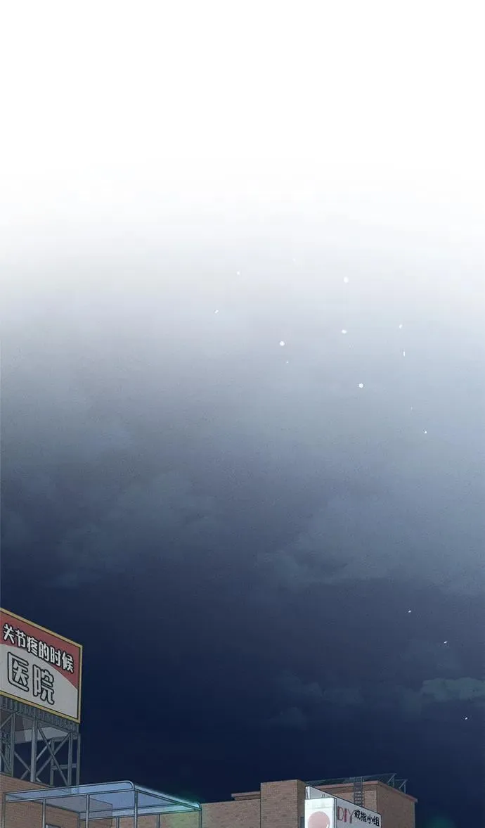 第10话 第13页