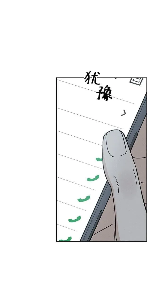 第10话 第17页
