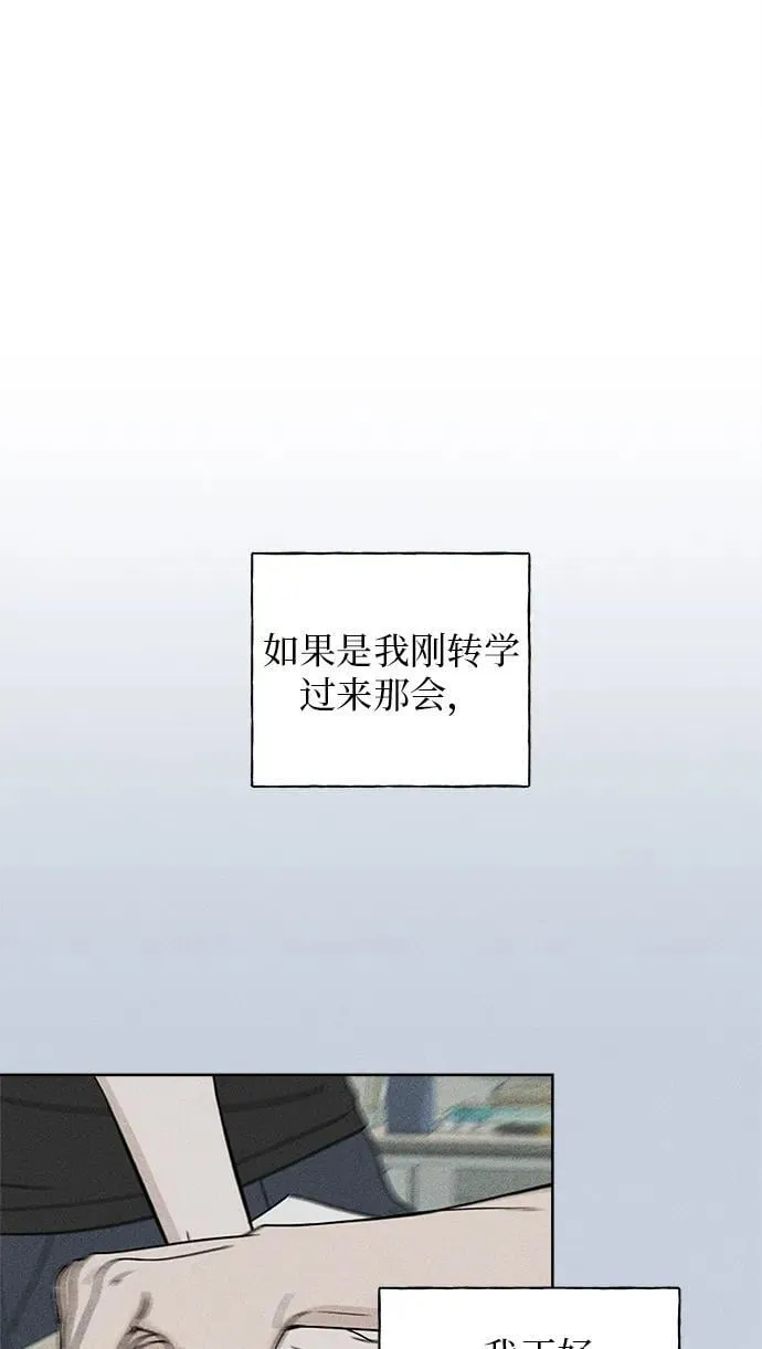 第10话 第19页