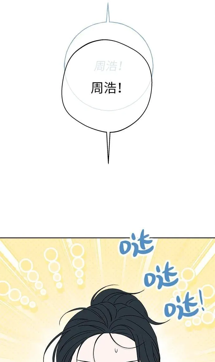 第10话 第29页