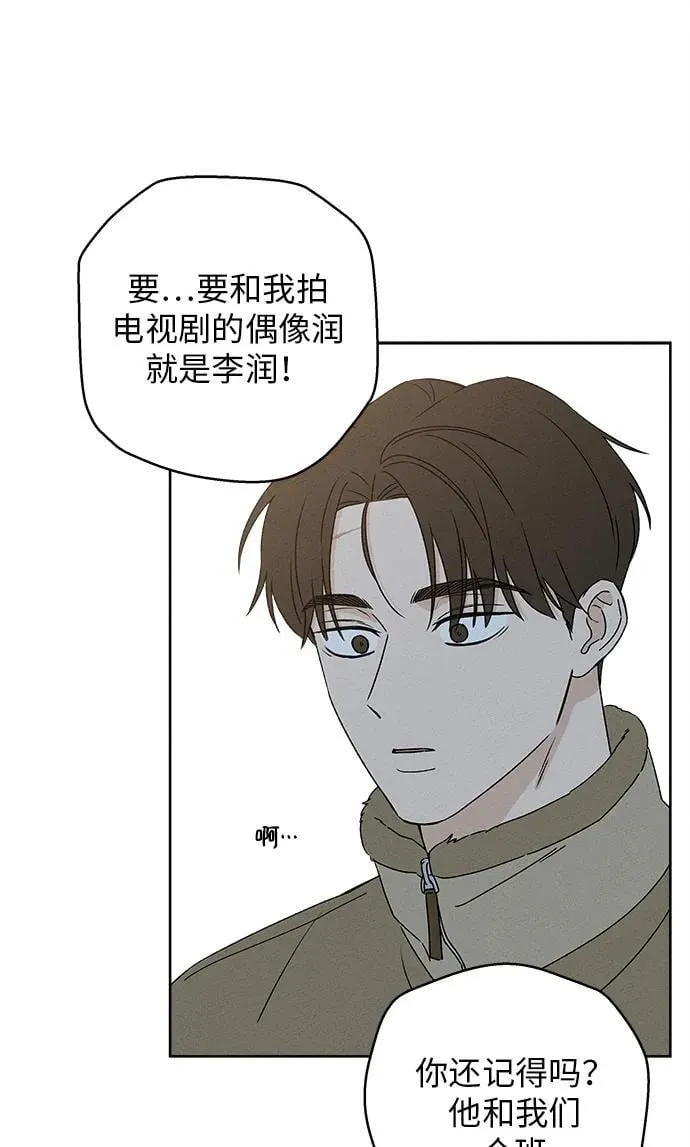第10话 第32页