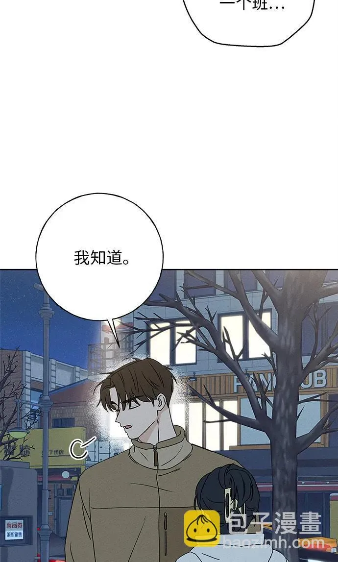 第10话 第33页