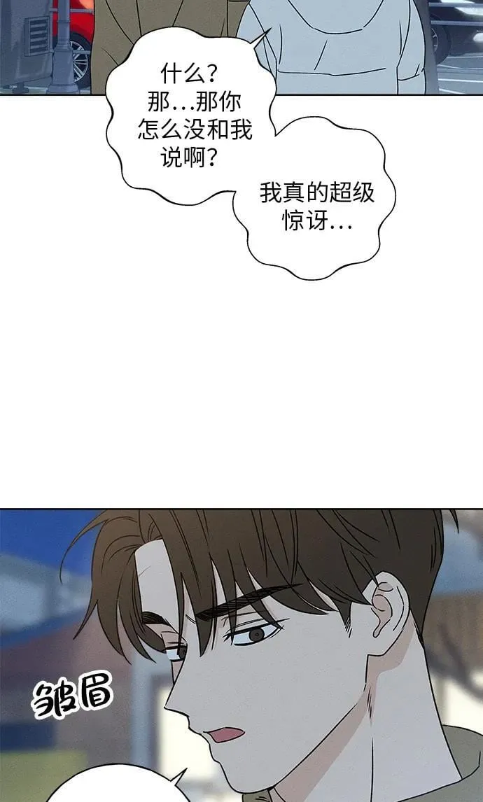 第10话 第34页