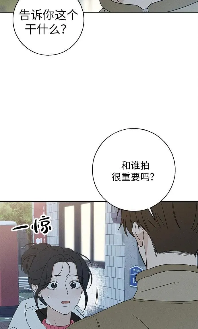 第10话 第35页
