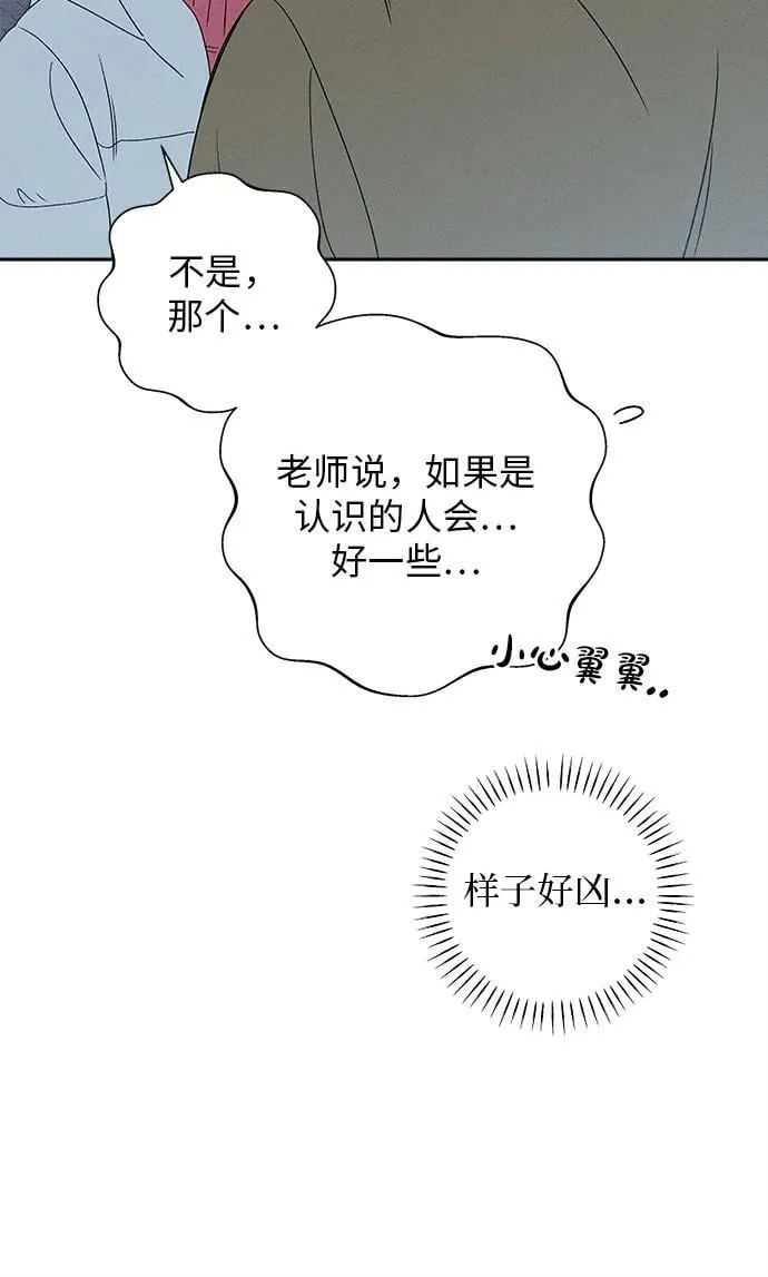 第10话 第36页