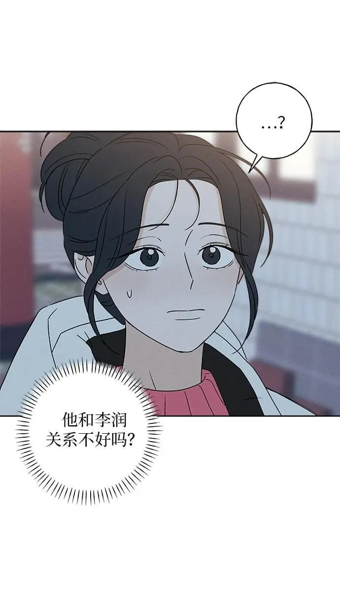 第10话 第37页