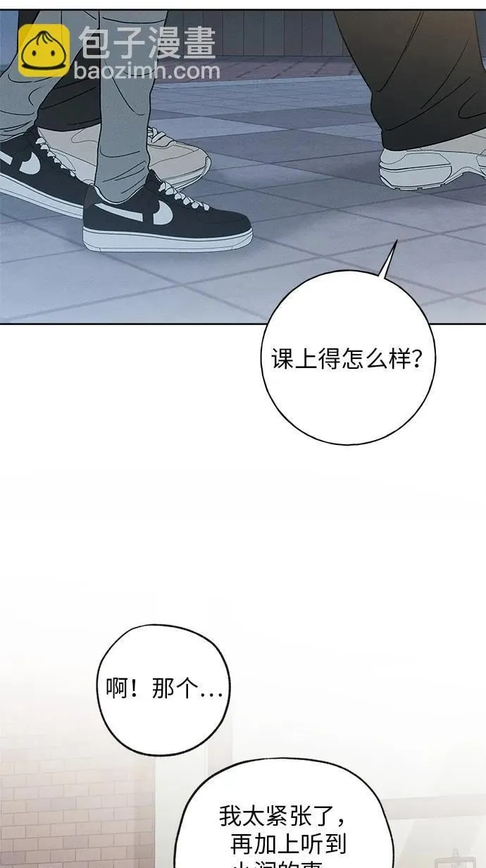 第10话 第39页