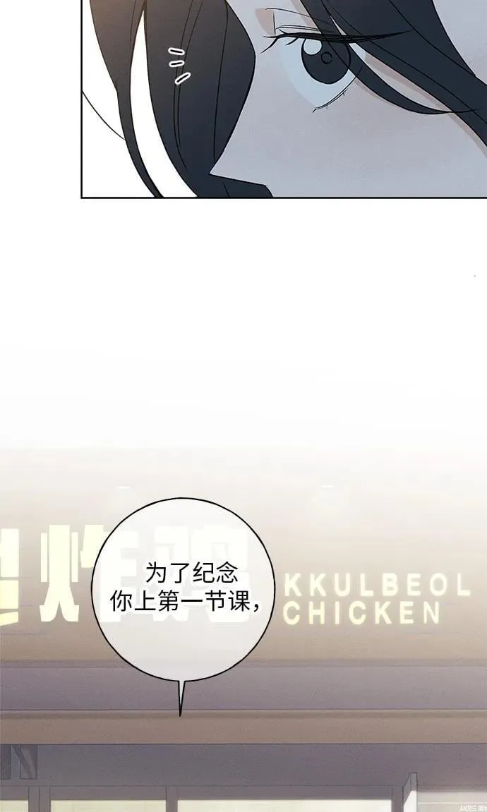 第10话 第43页