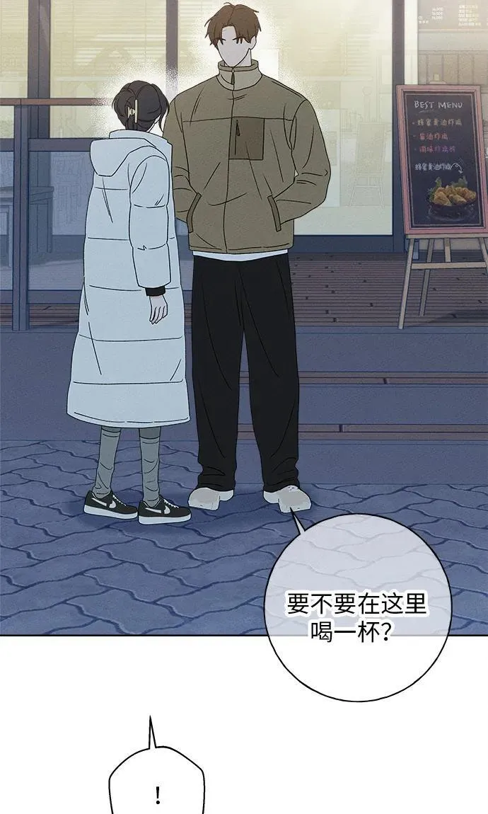 第10话 第44页