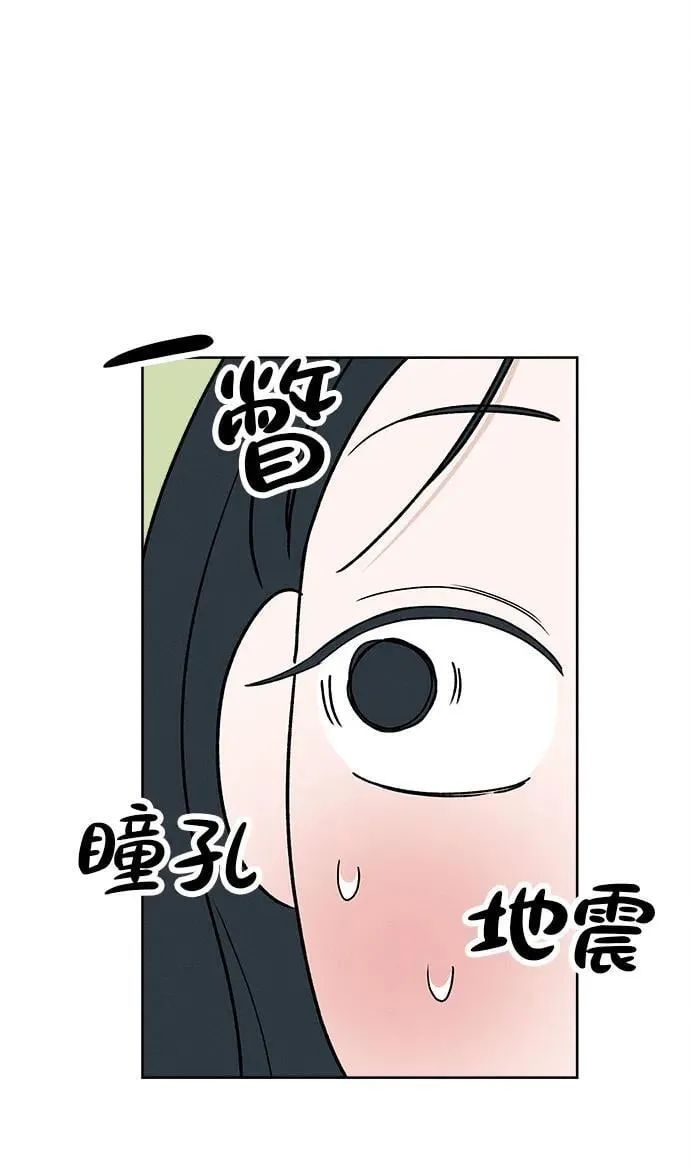 第10话 第48页