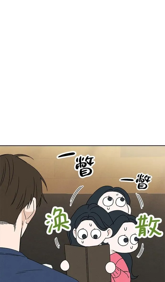 第10话 第49页