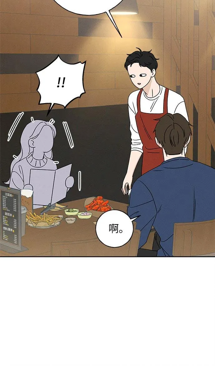 第10话 第51页