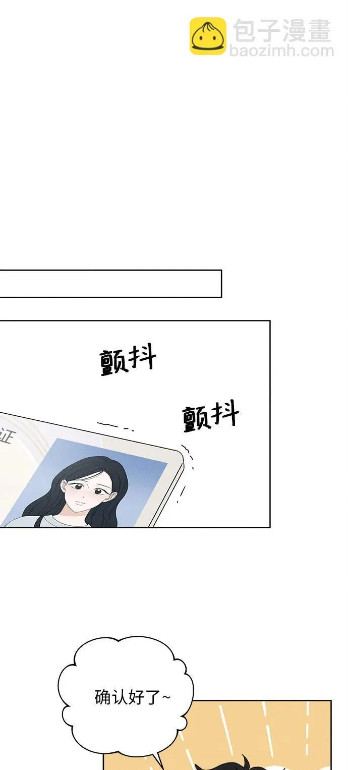 第10话 第52页