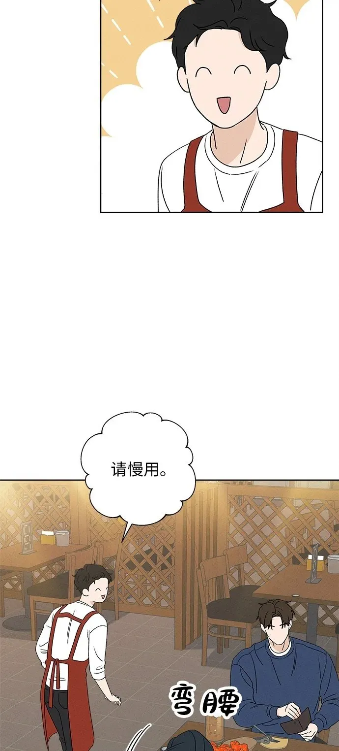 第10话 第53页