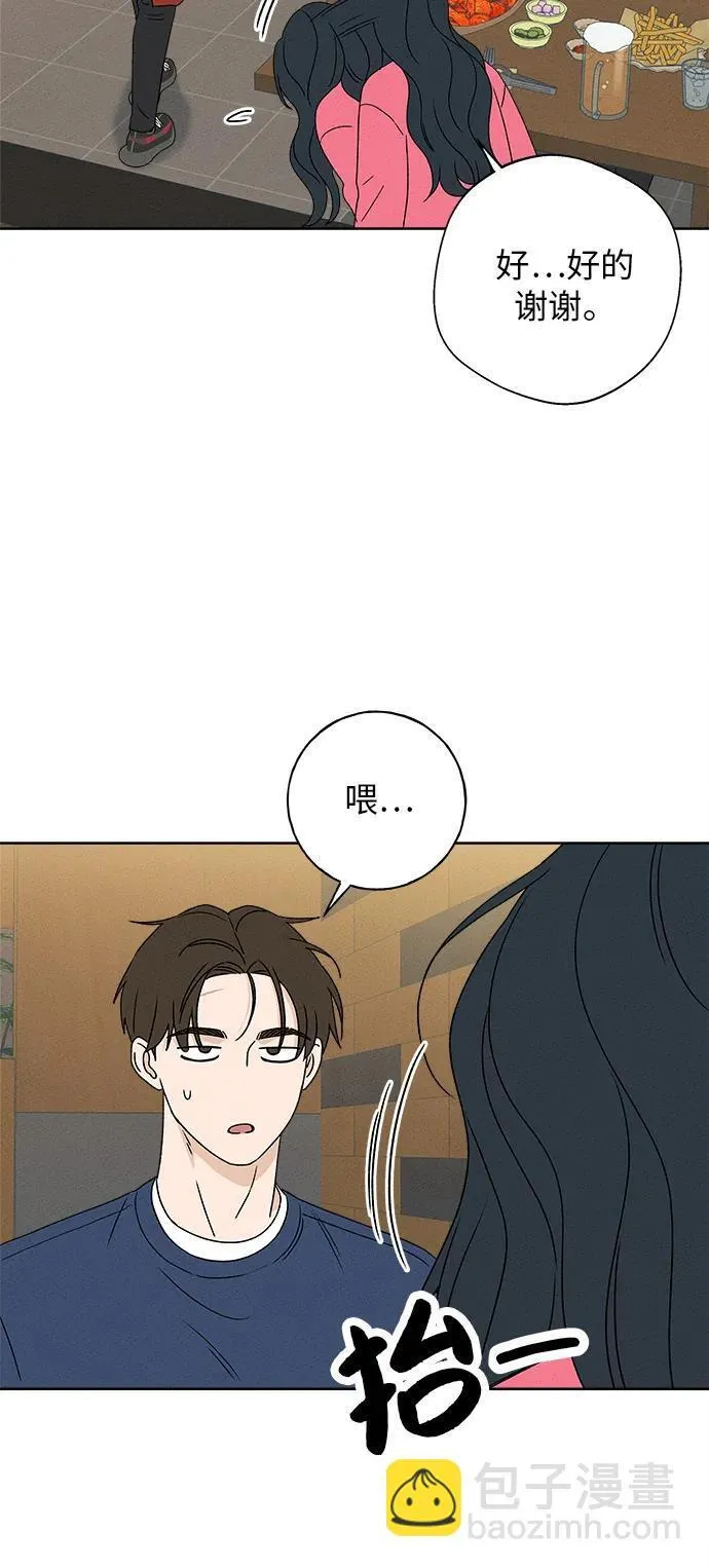 第10话 第54页