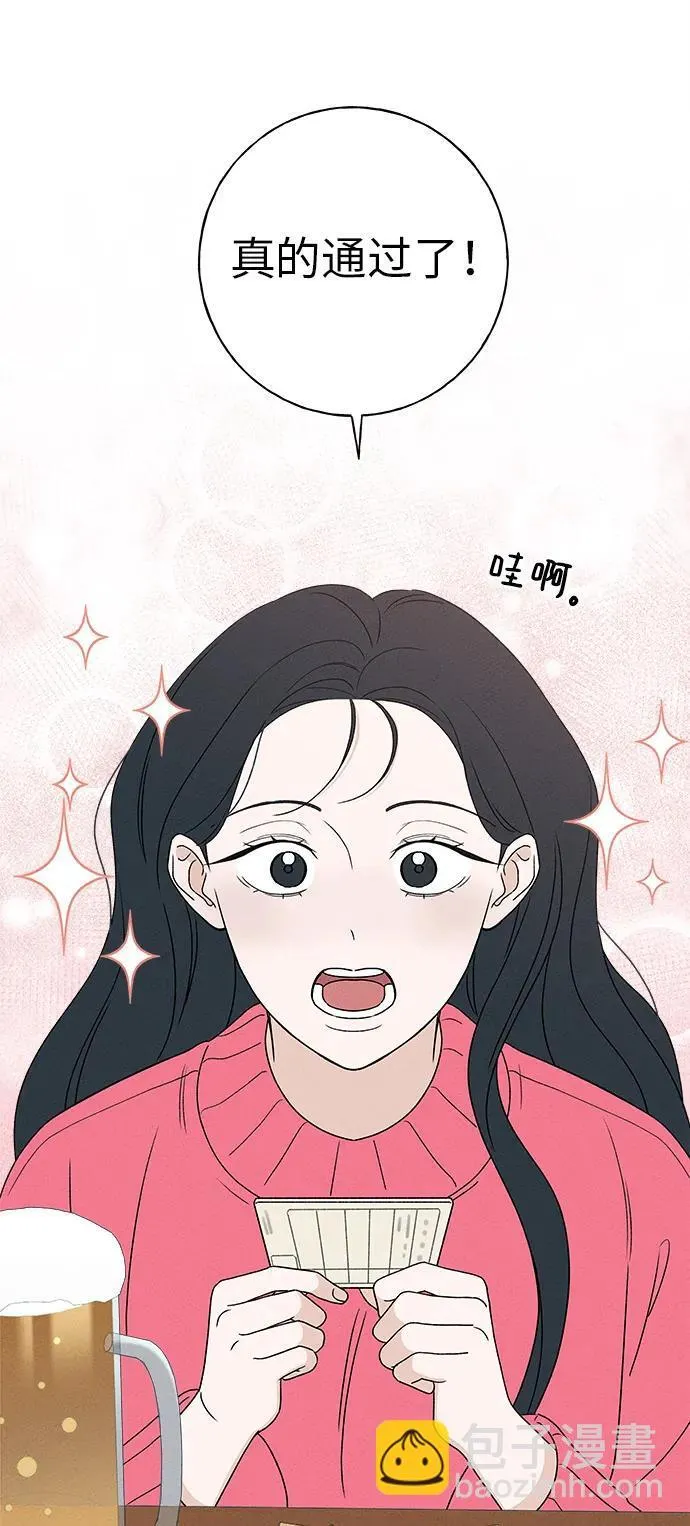 第10话 第55页