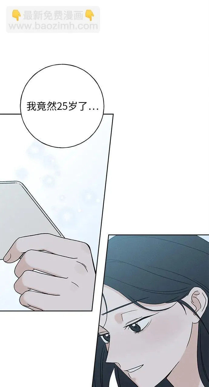 第10话 第57页