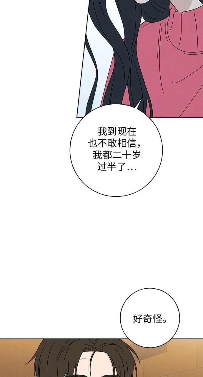 第10话 第58页