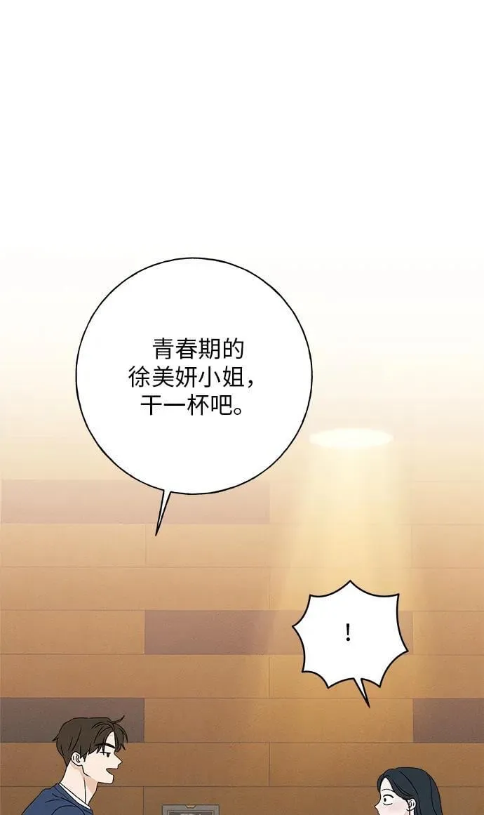 第10话 第62页