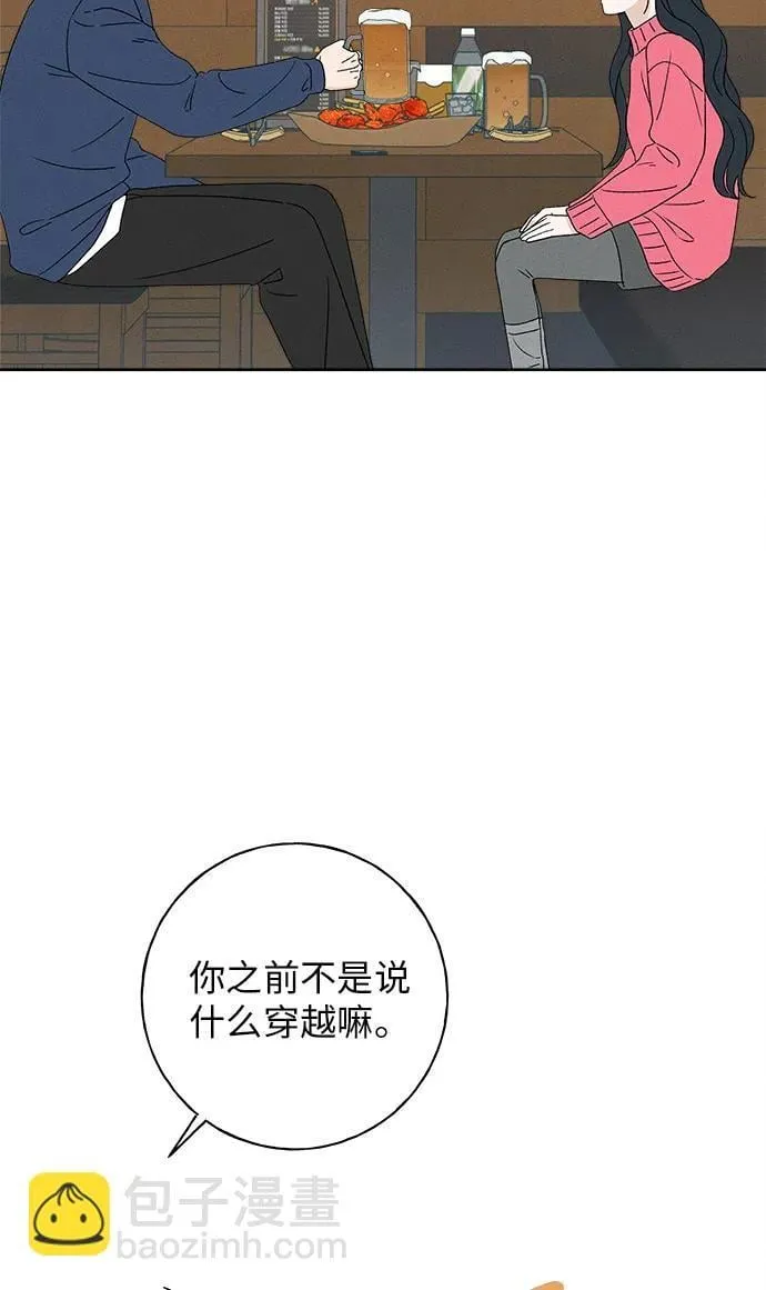 第10话 第63页