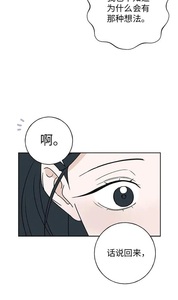 第10话 第66页