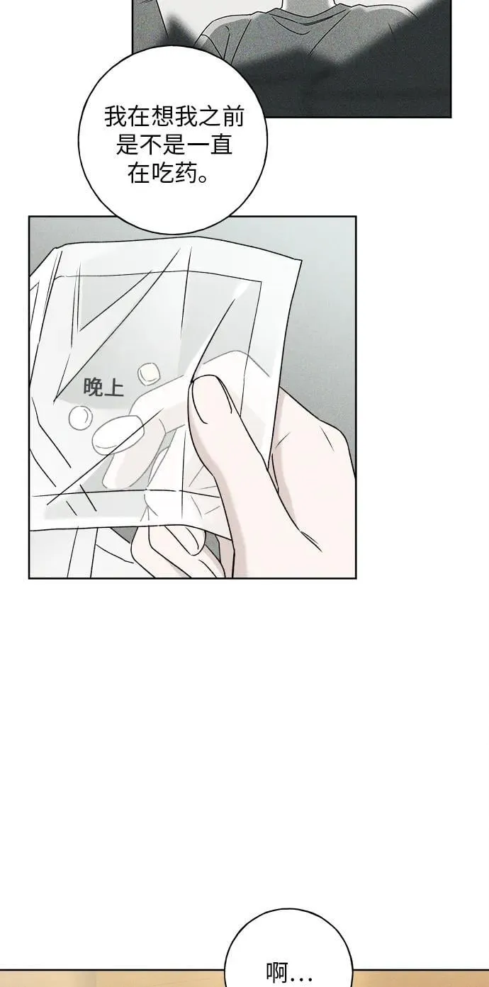 第10话 第68页